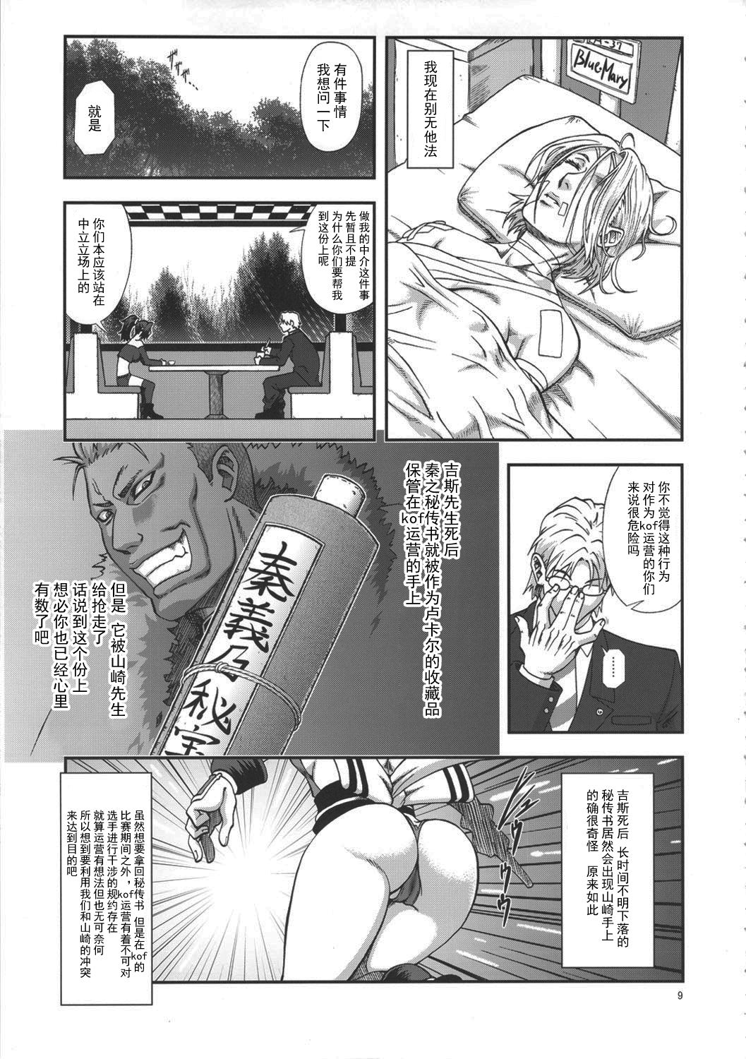 09
