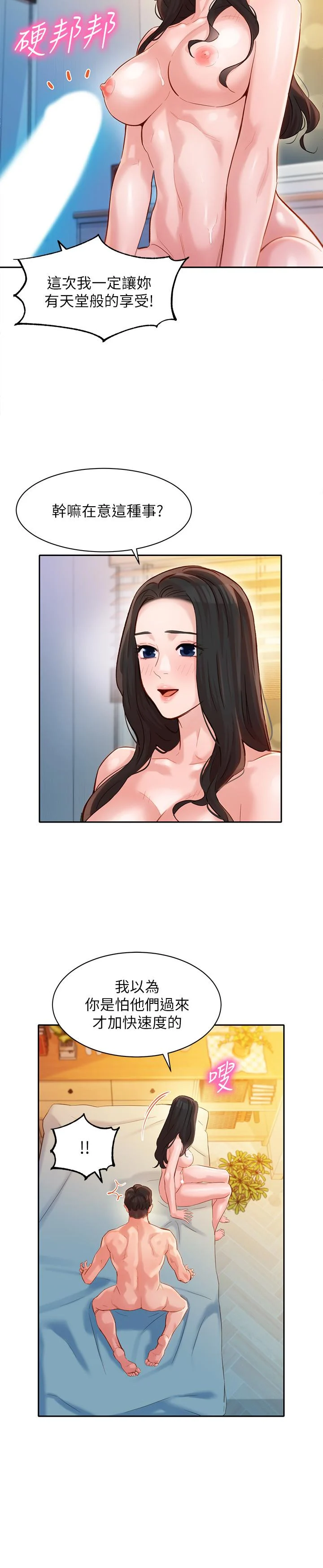 23_0446
