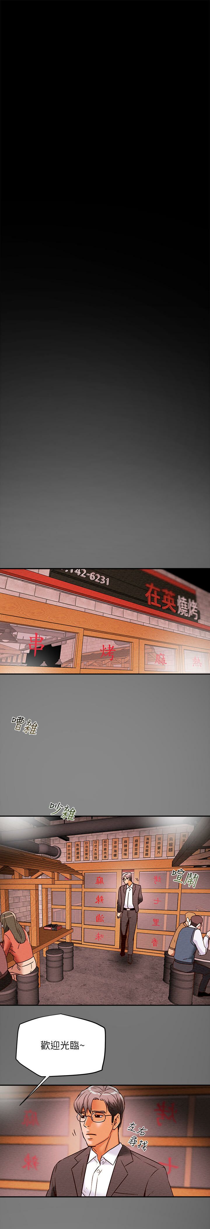 1-13_0234