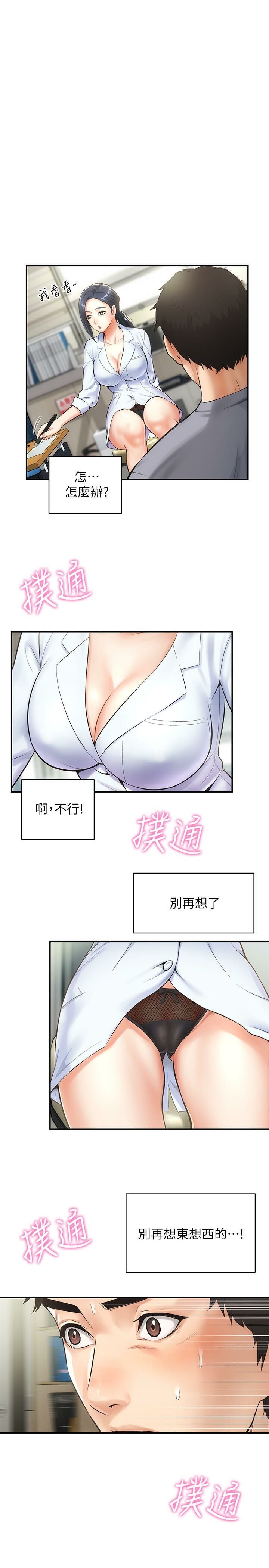 1-7_0054