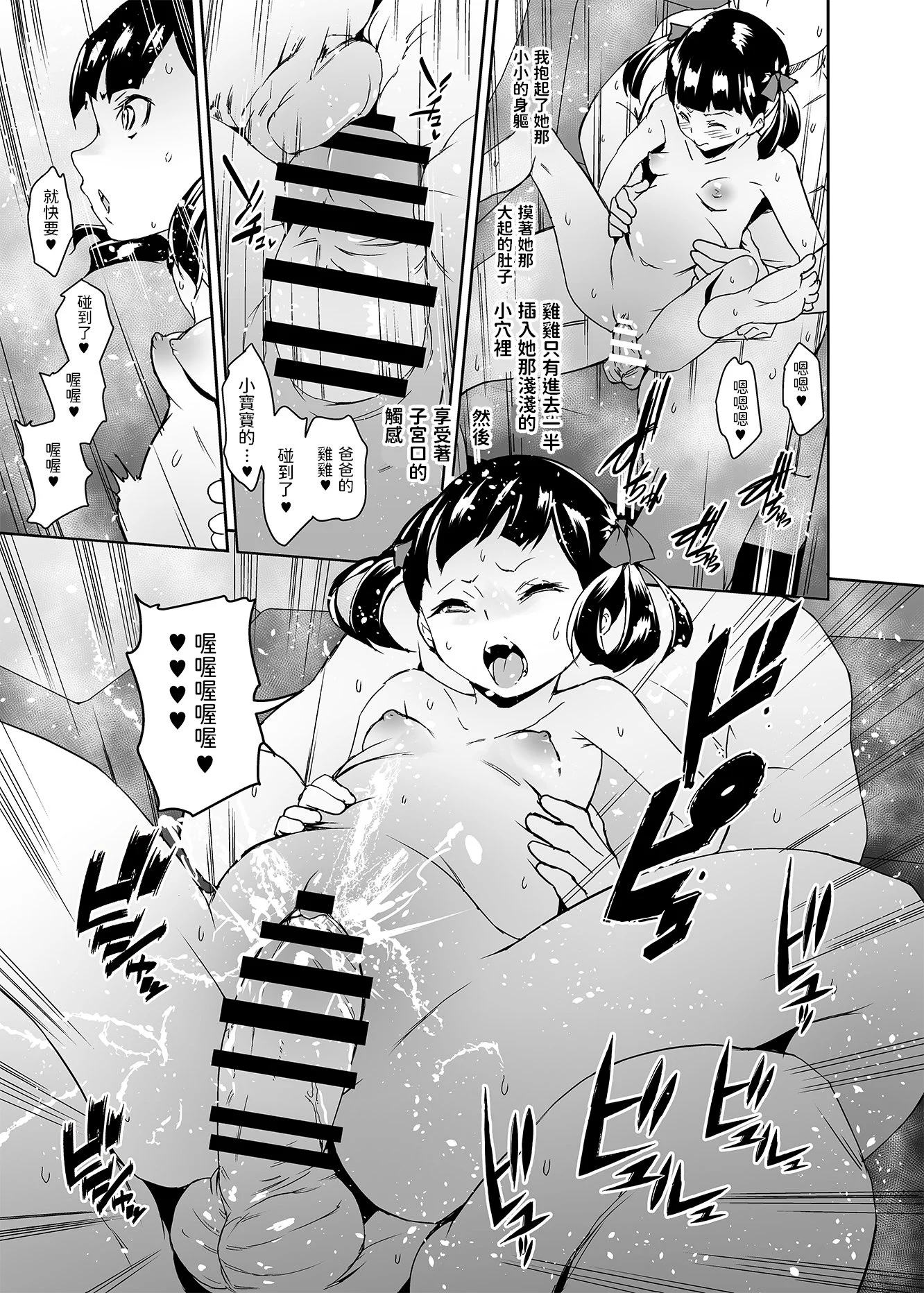 032
