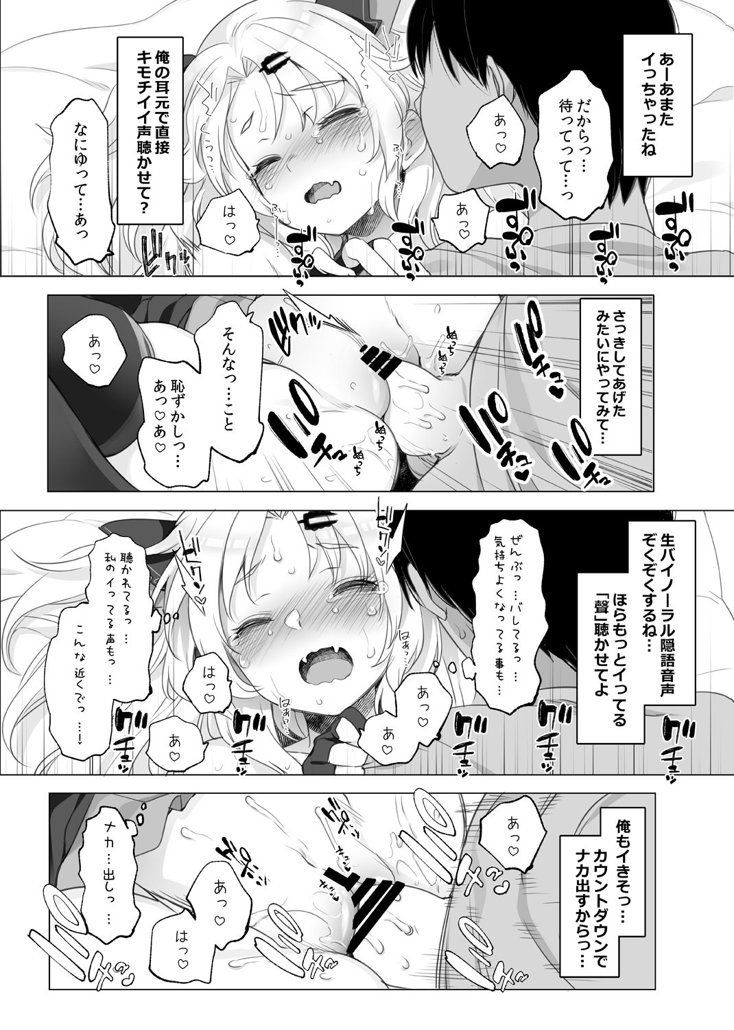 08