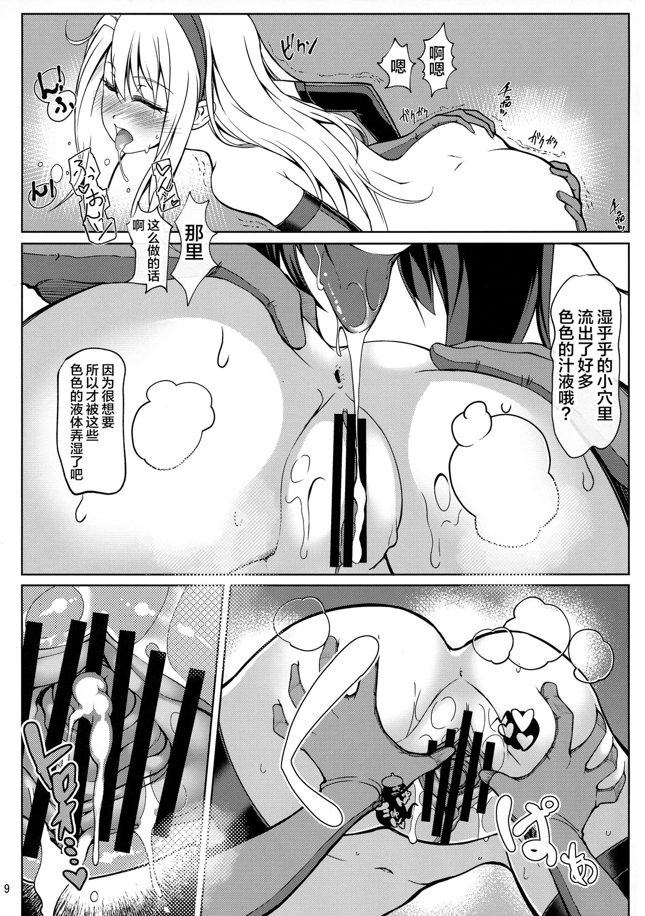 08
