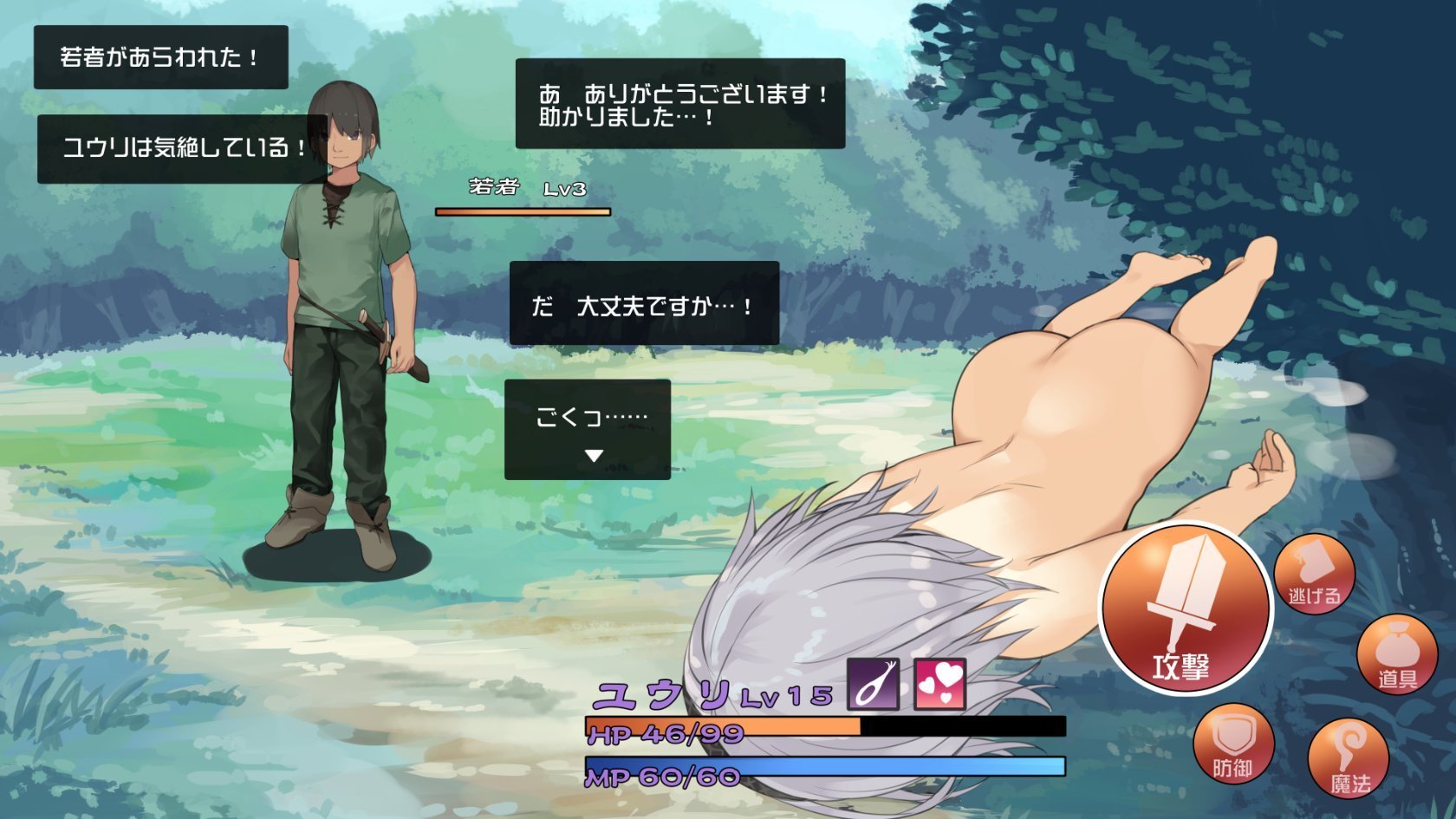 sakabanowana_103