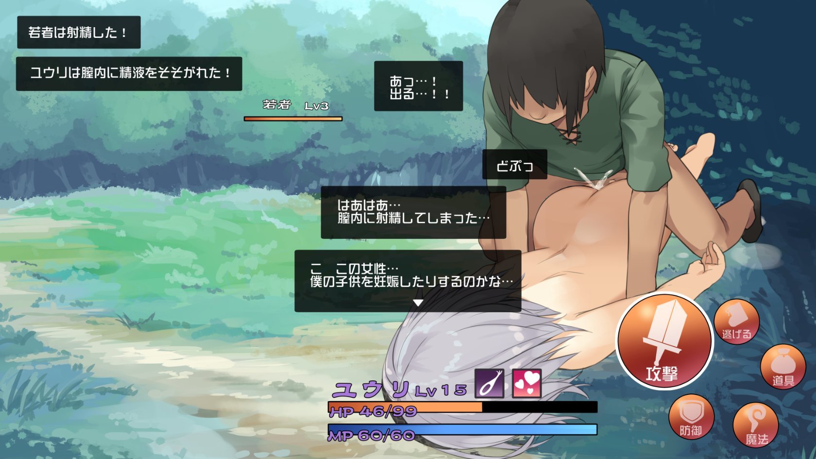 sakabanowana_106