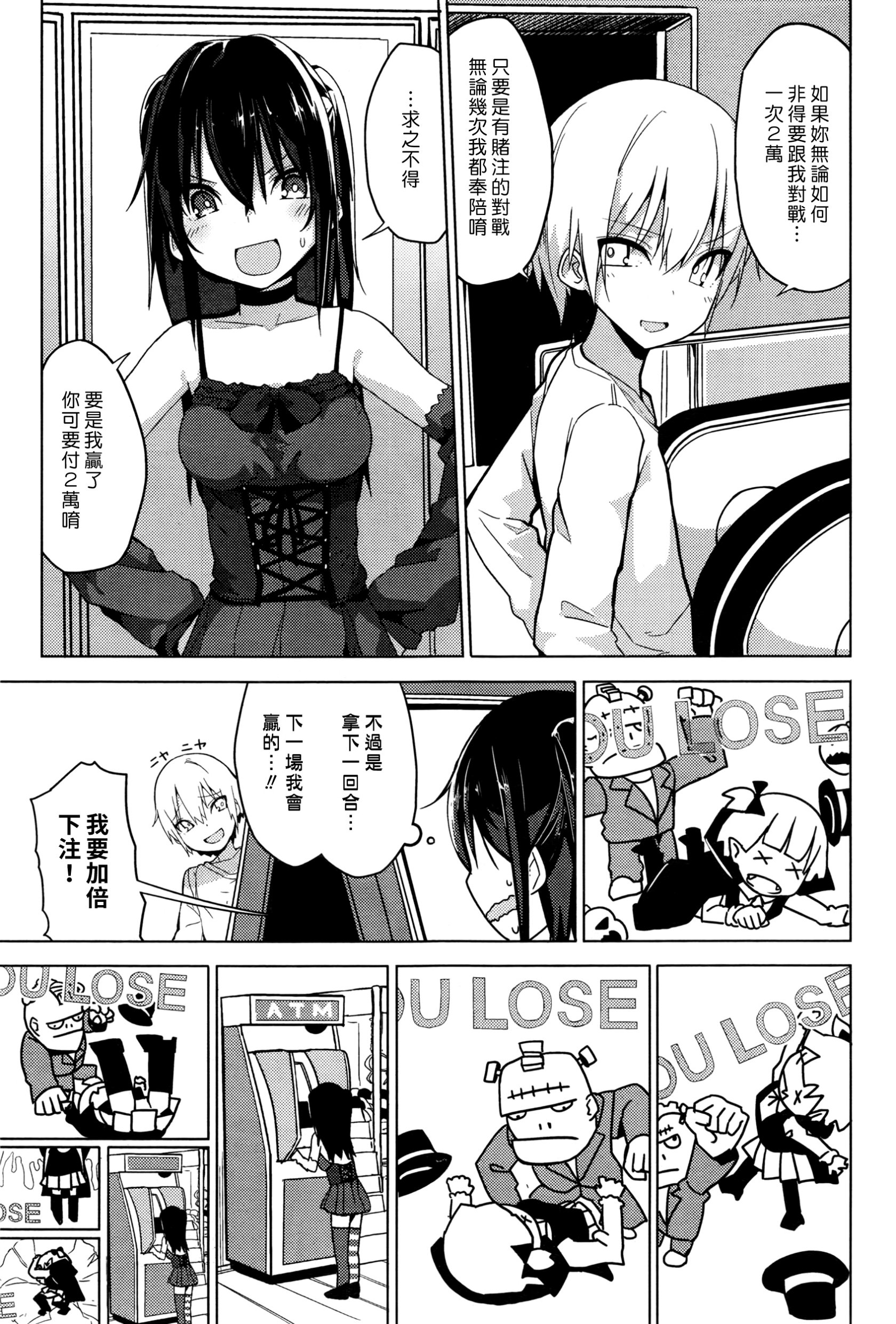 003