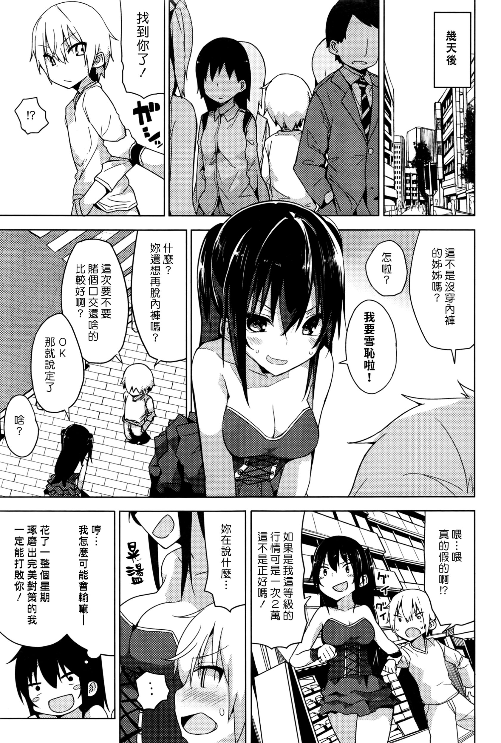 005