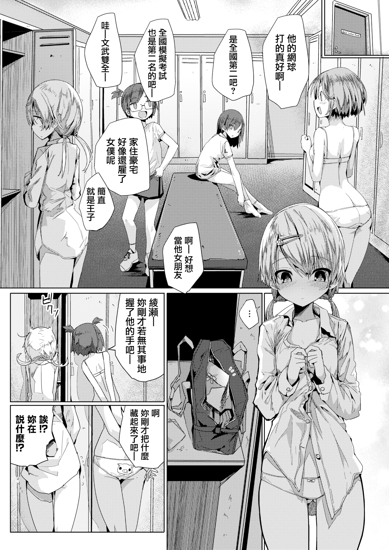 CE_1583_MJK-18-Z1105-002