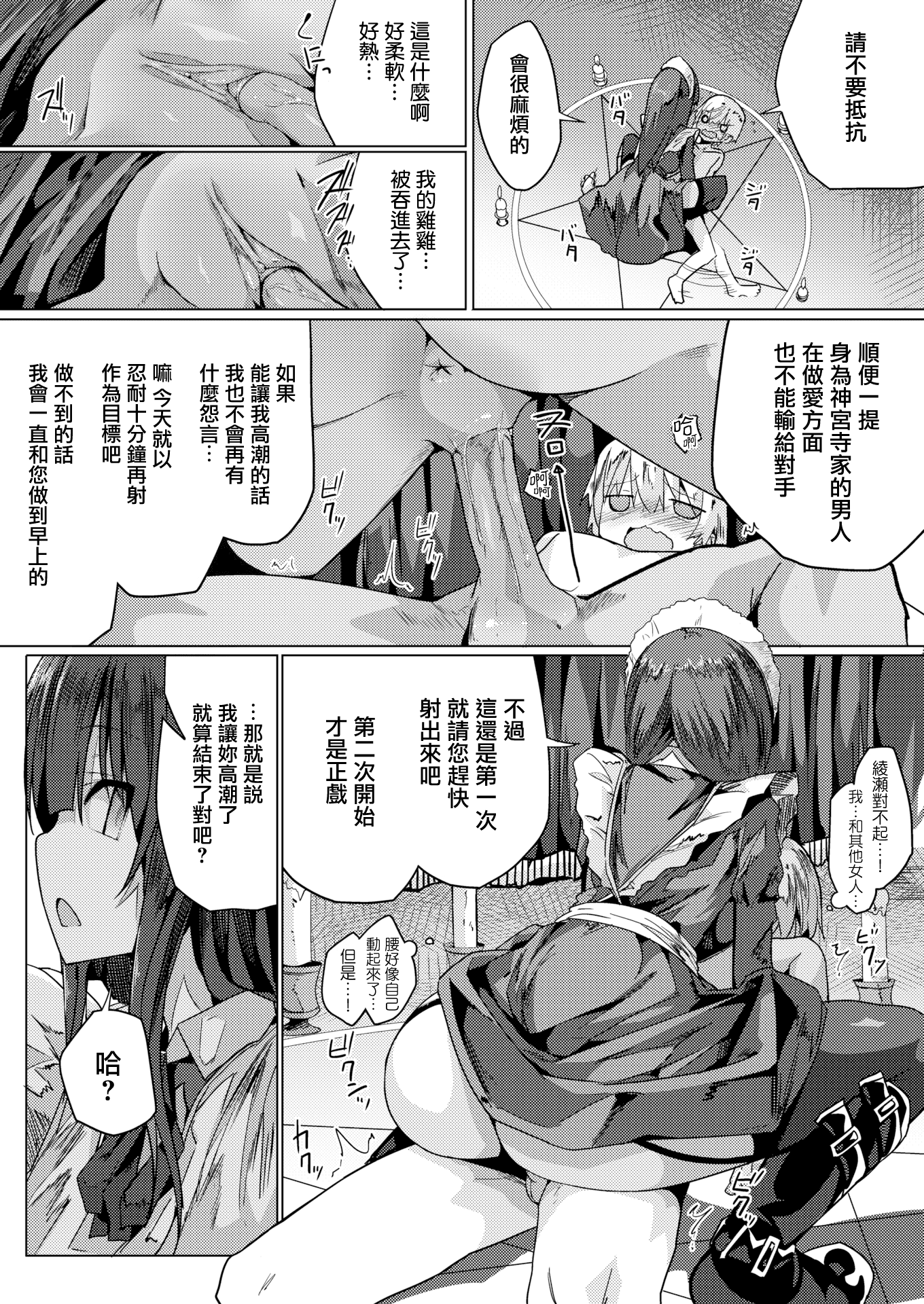 CE_1583_MJK-18-Z1105-010