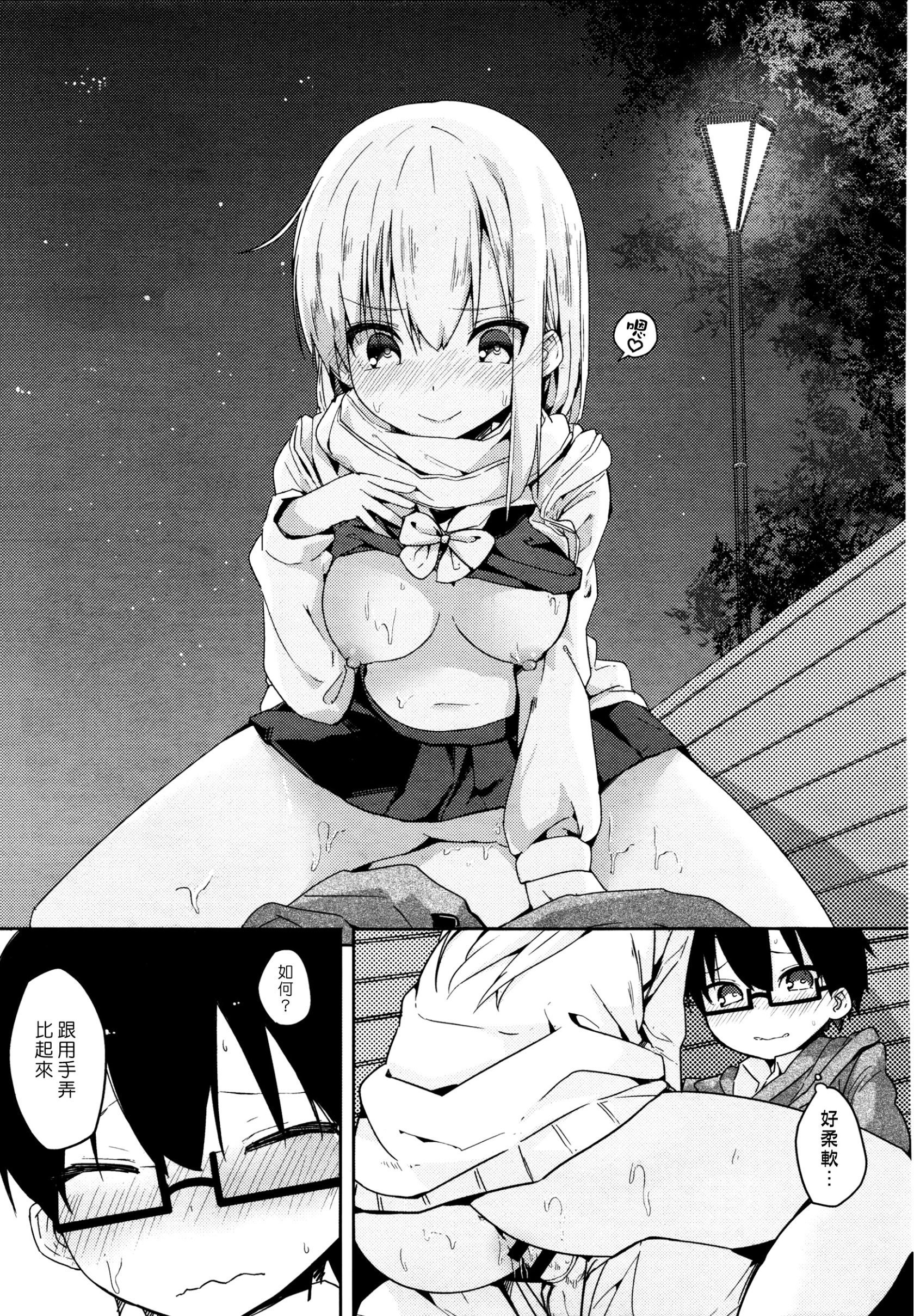 Comet_009