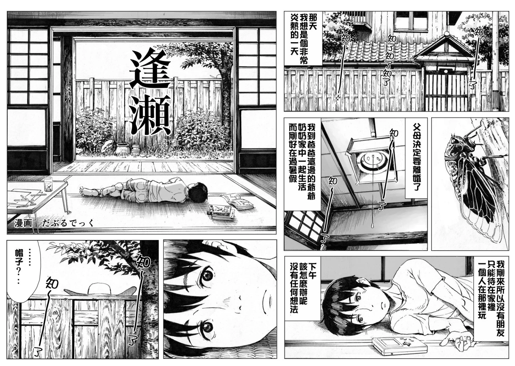CN_001