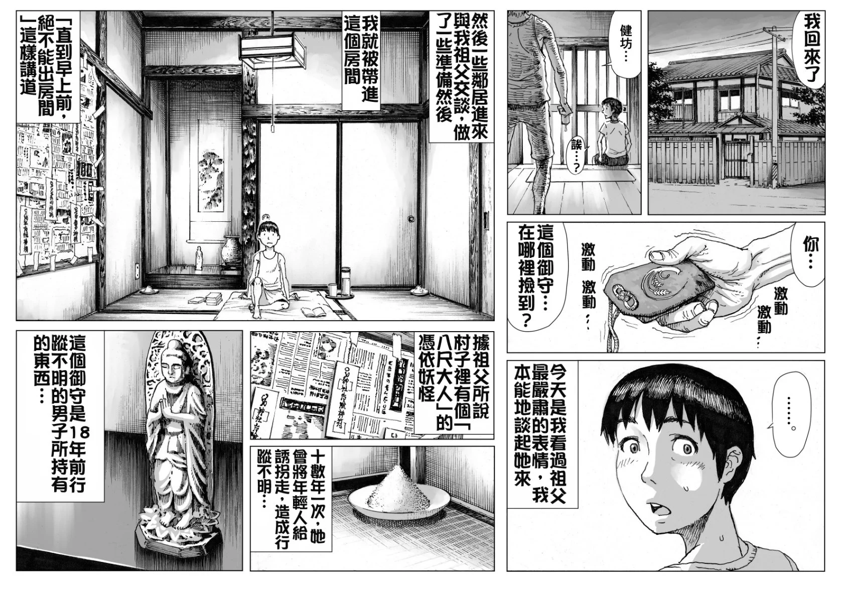 CN_012