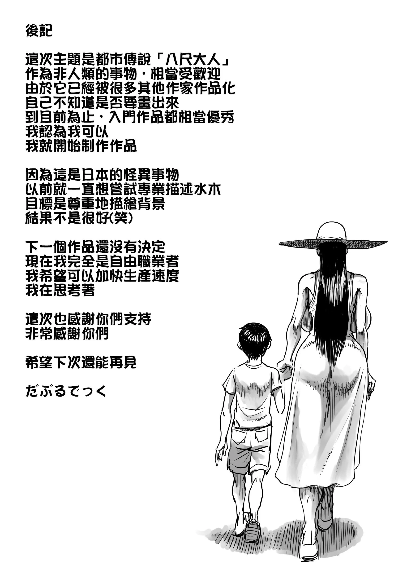 CN_021