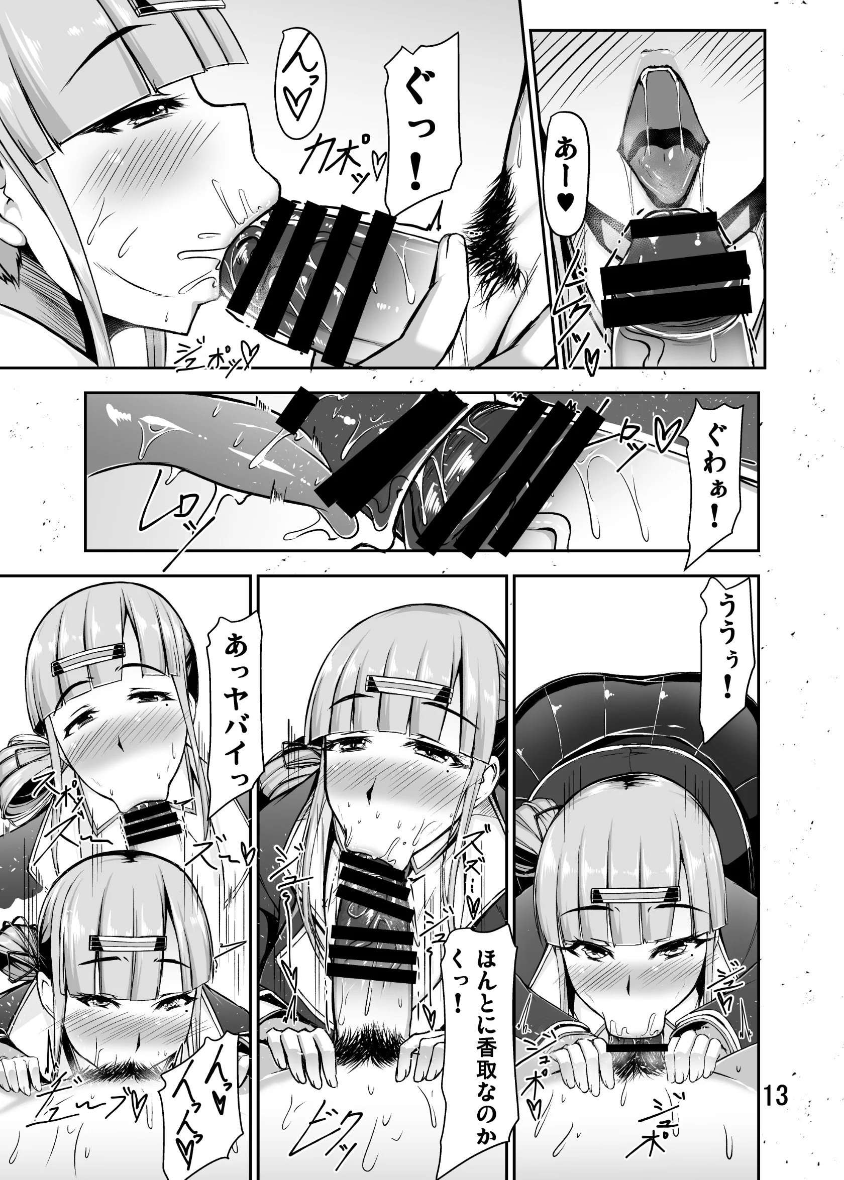013