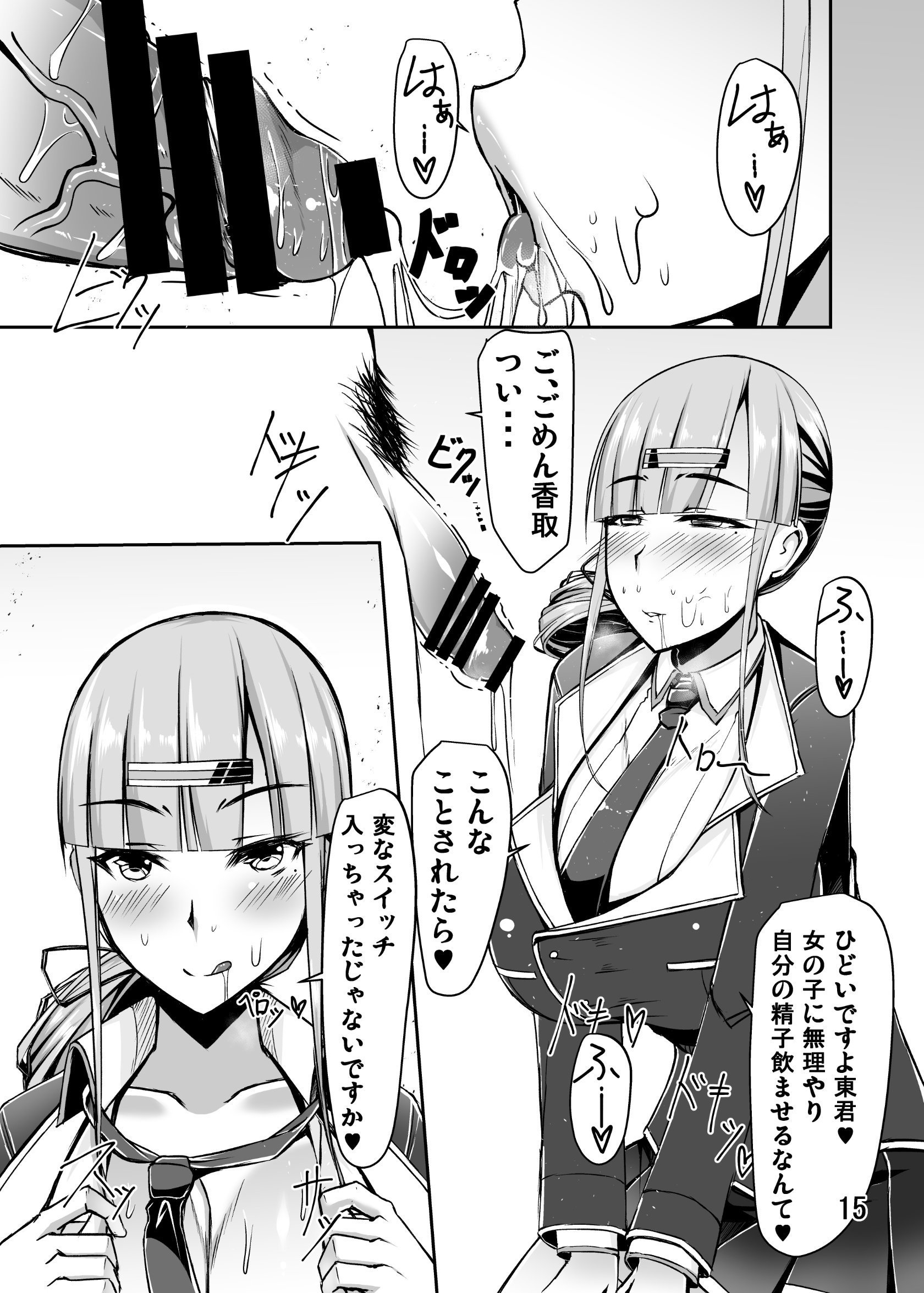 015
