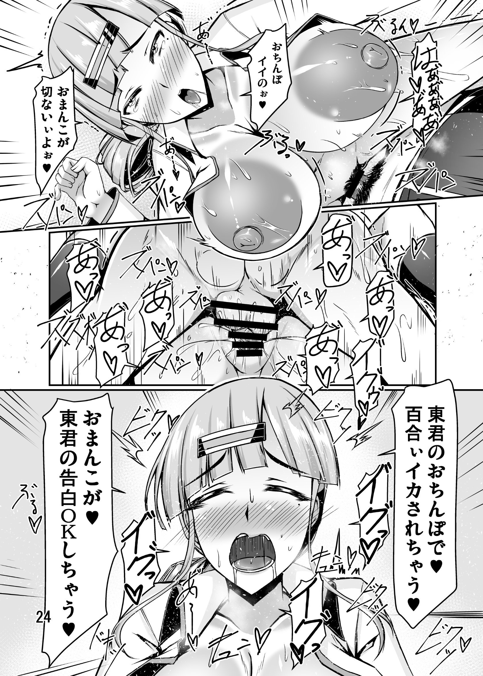 024