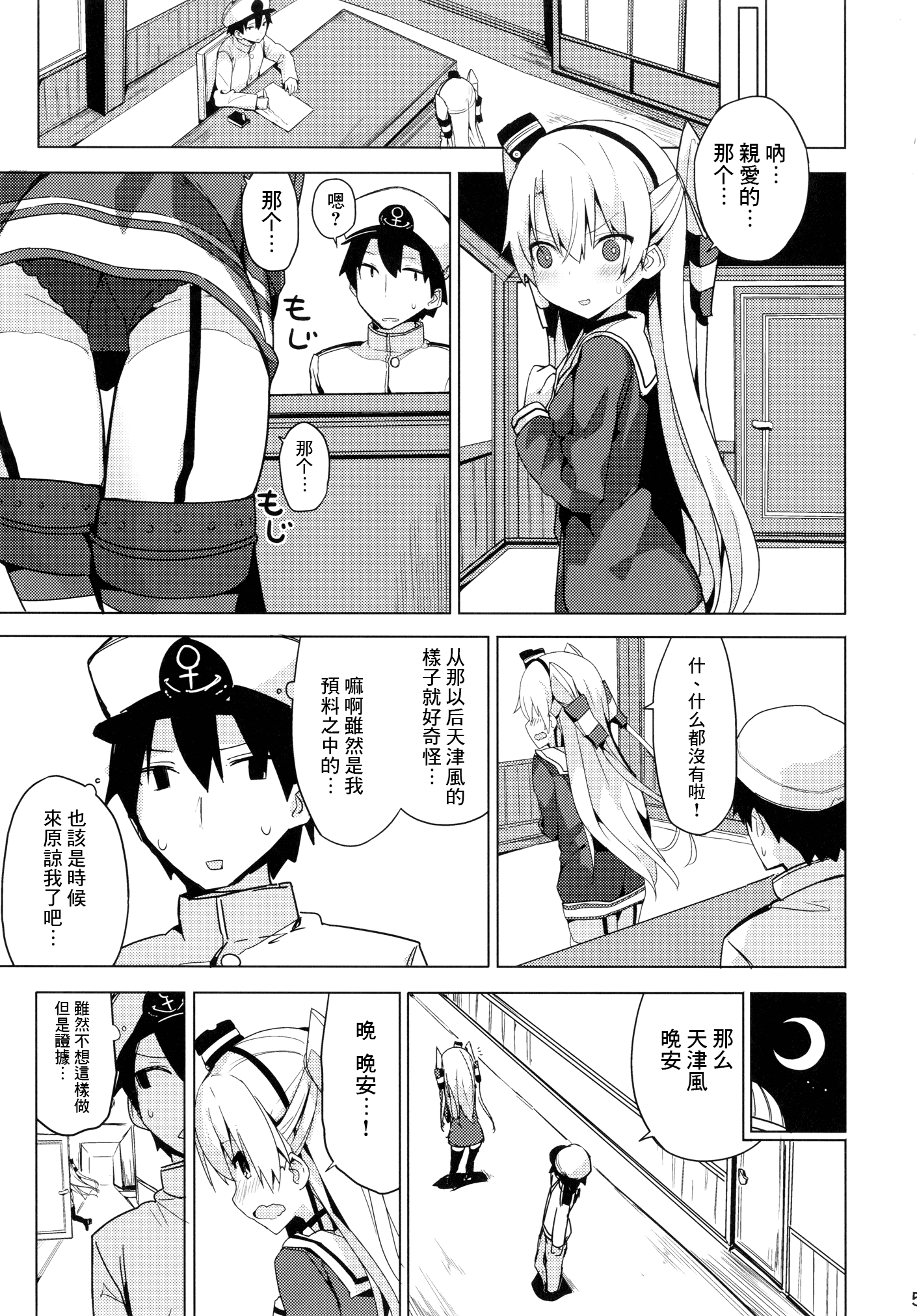 06