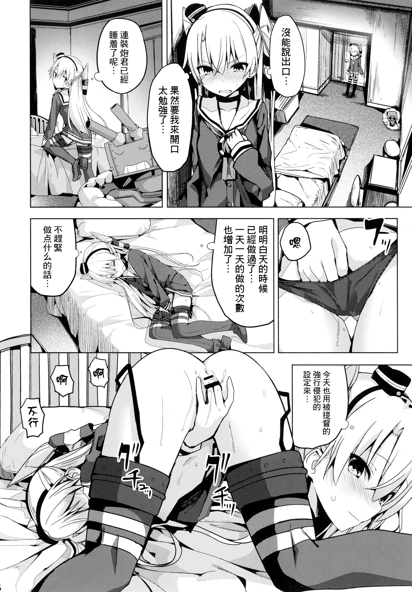 07