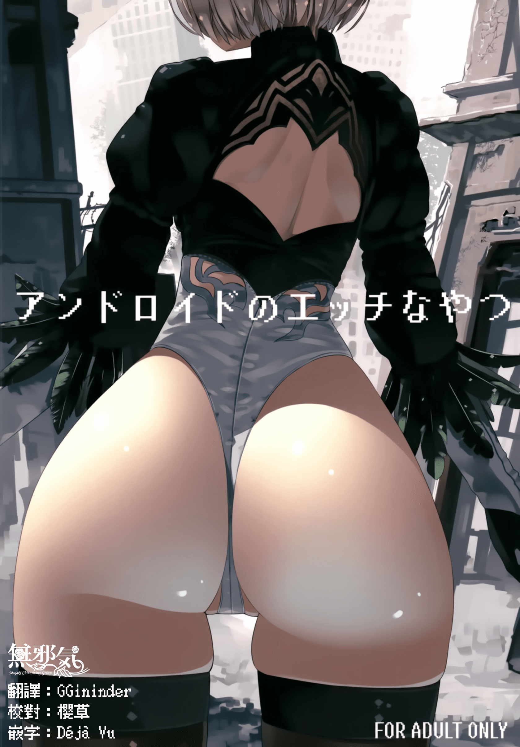 01_MJK_18_T993_001
