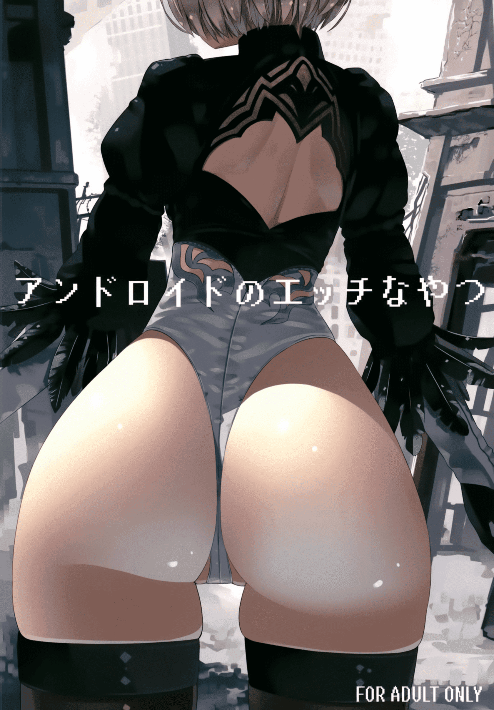 02_MJK_18_T993_002