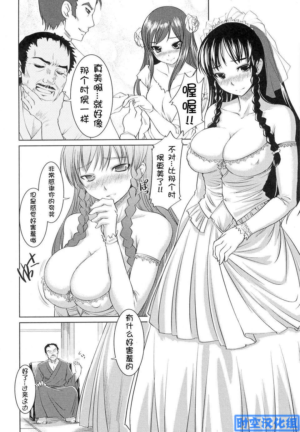 103