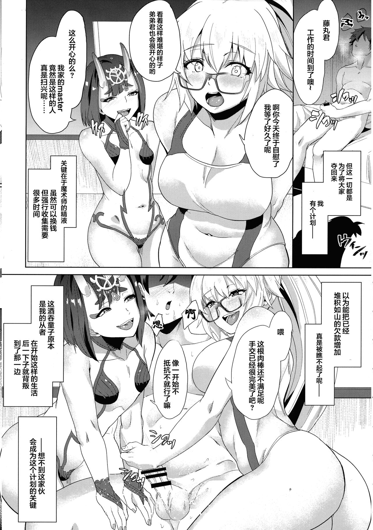 006