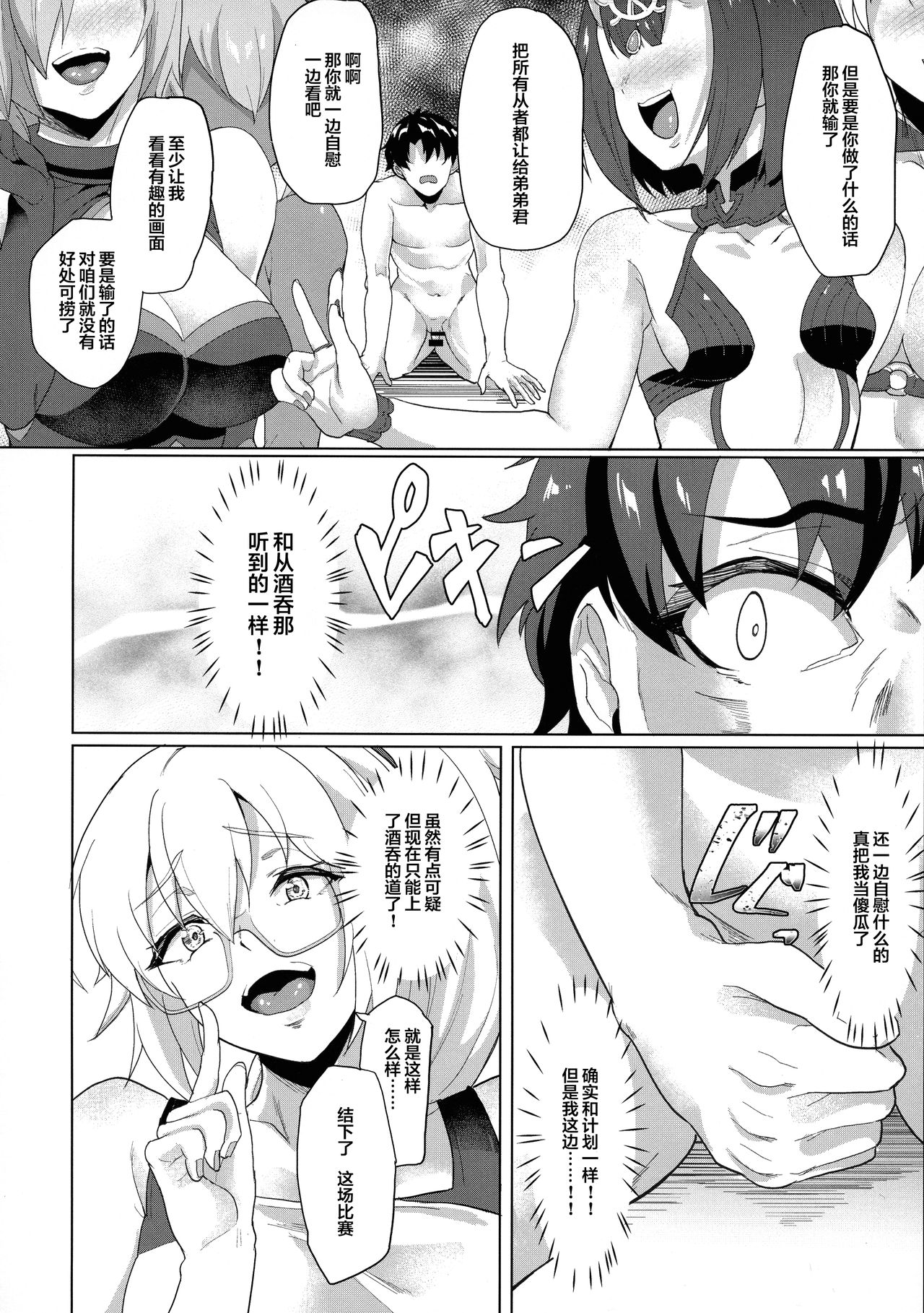012