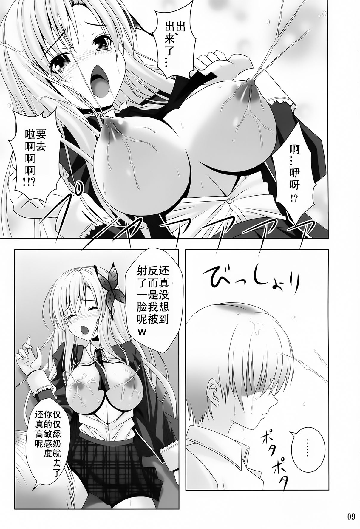 08