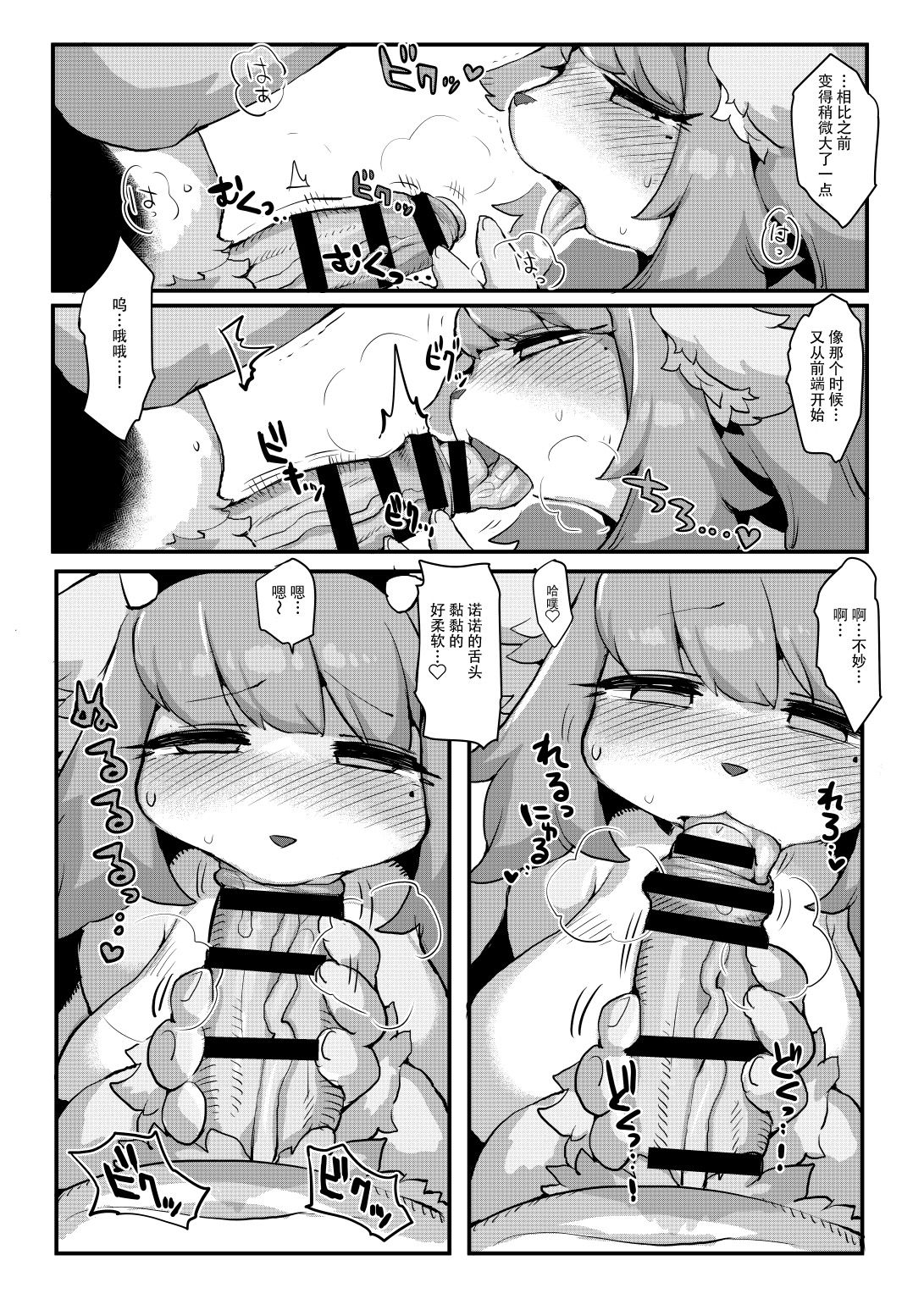 gokko_15