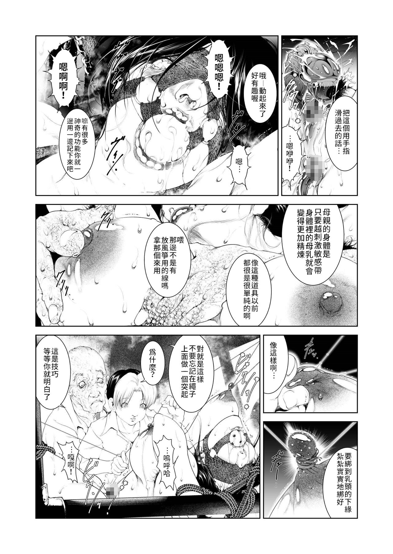 44