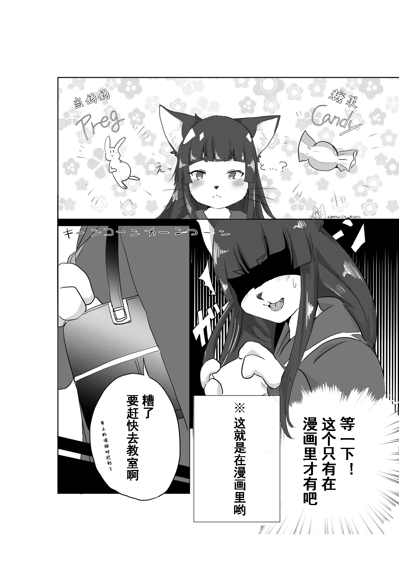 08