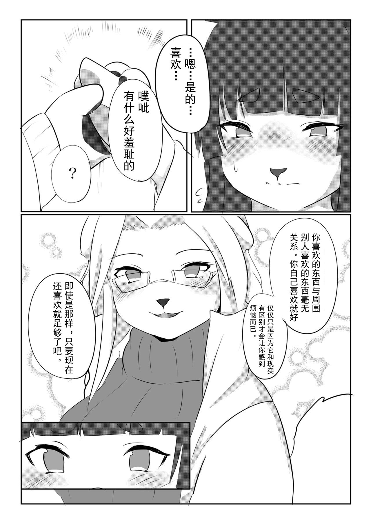39