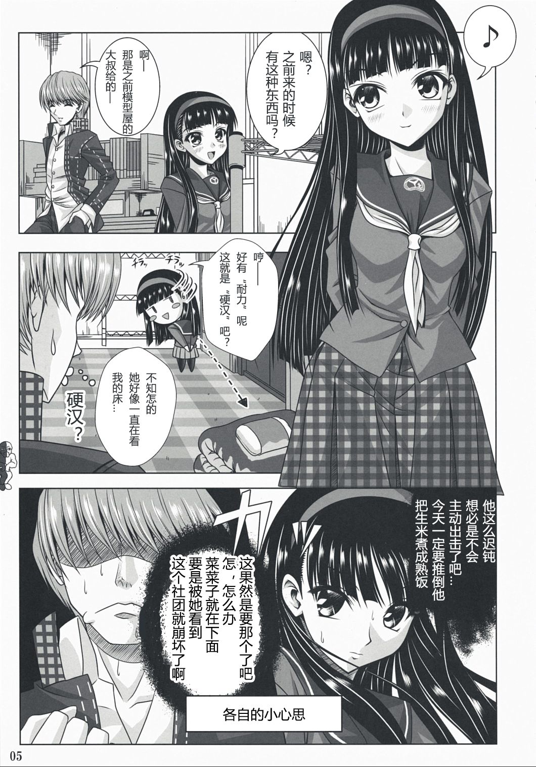 05