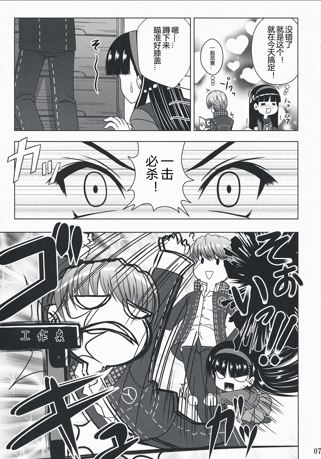 07