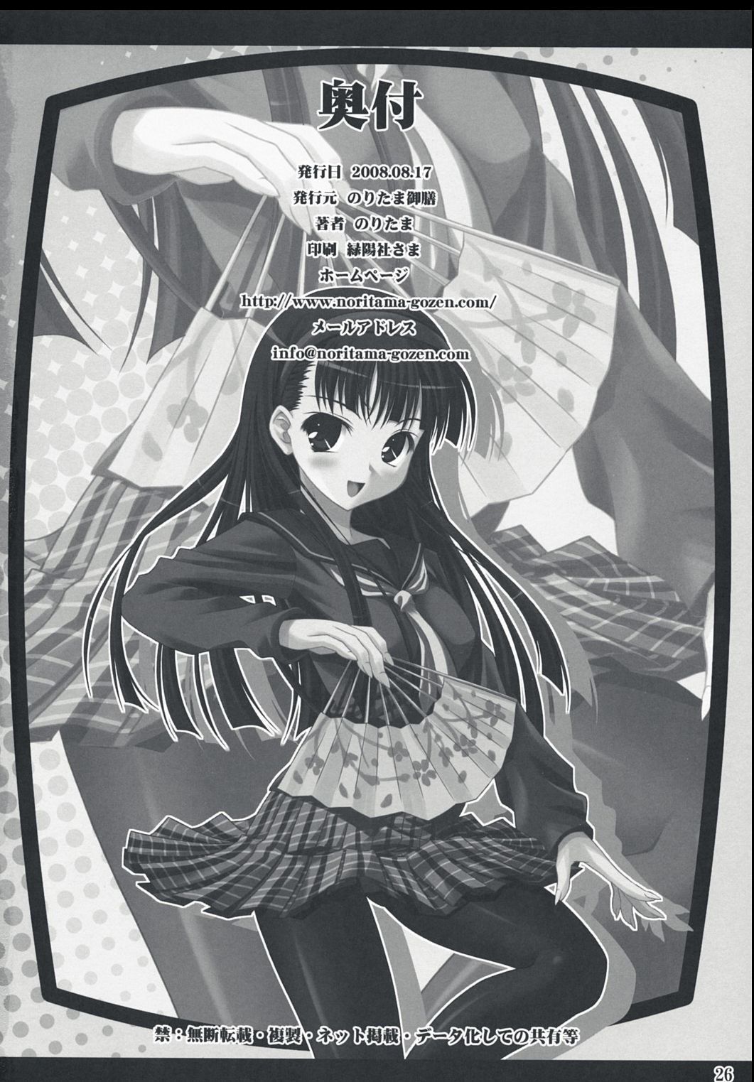 26