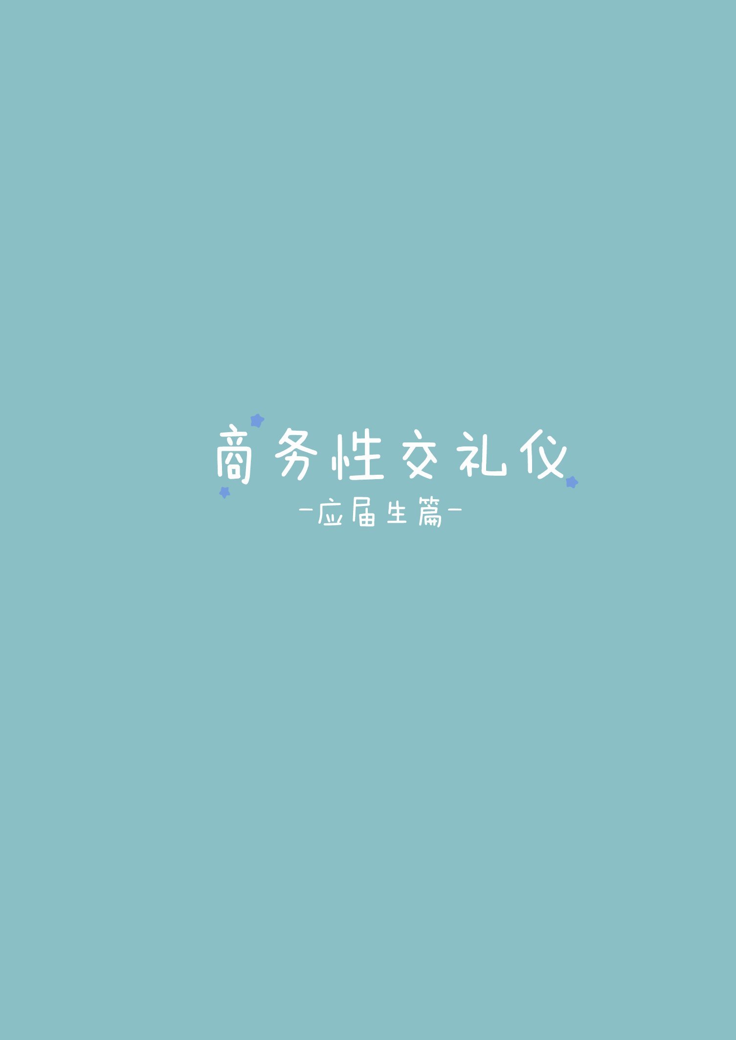 bsm_sinsotu_002