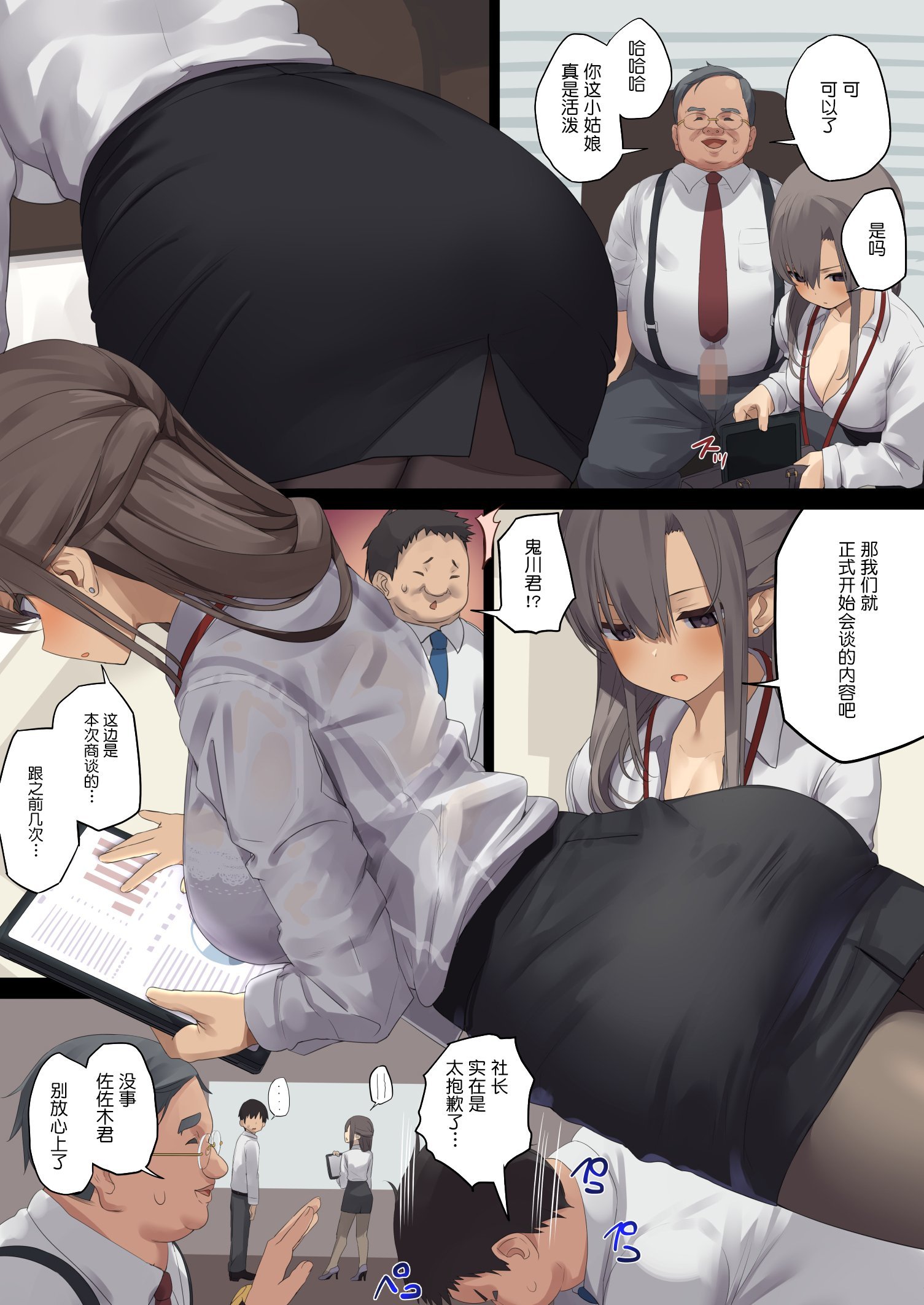 bsm04_005