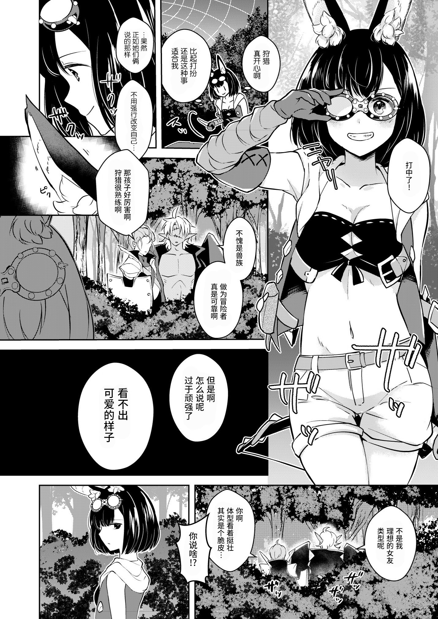 _DL_10