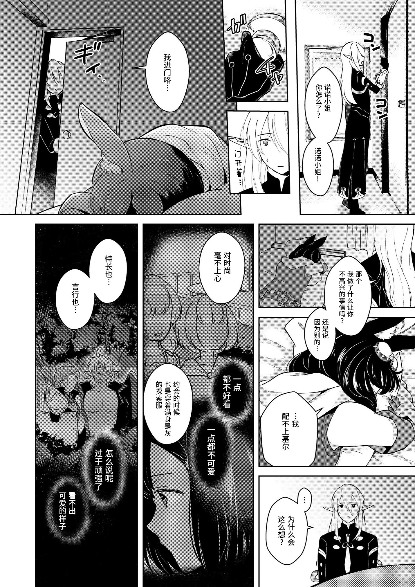 _DL_20