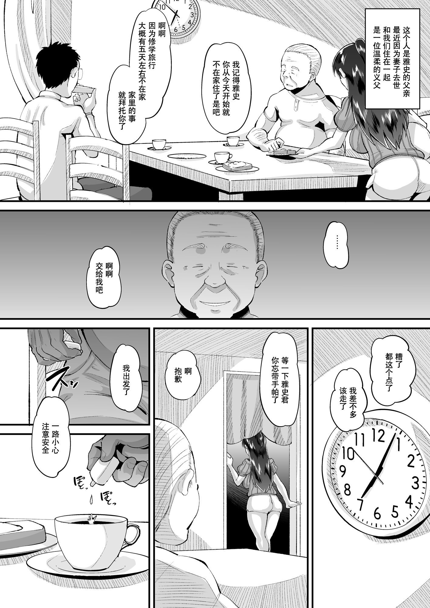 06