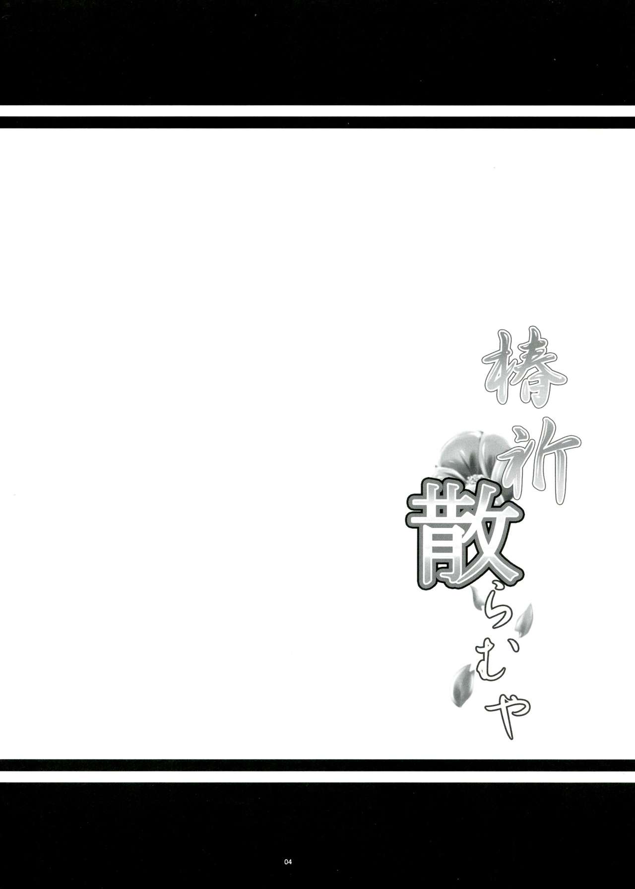 03