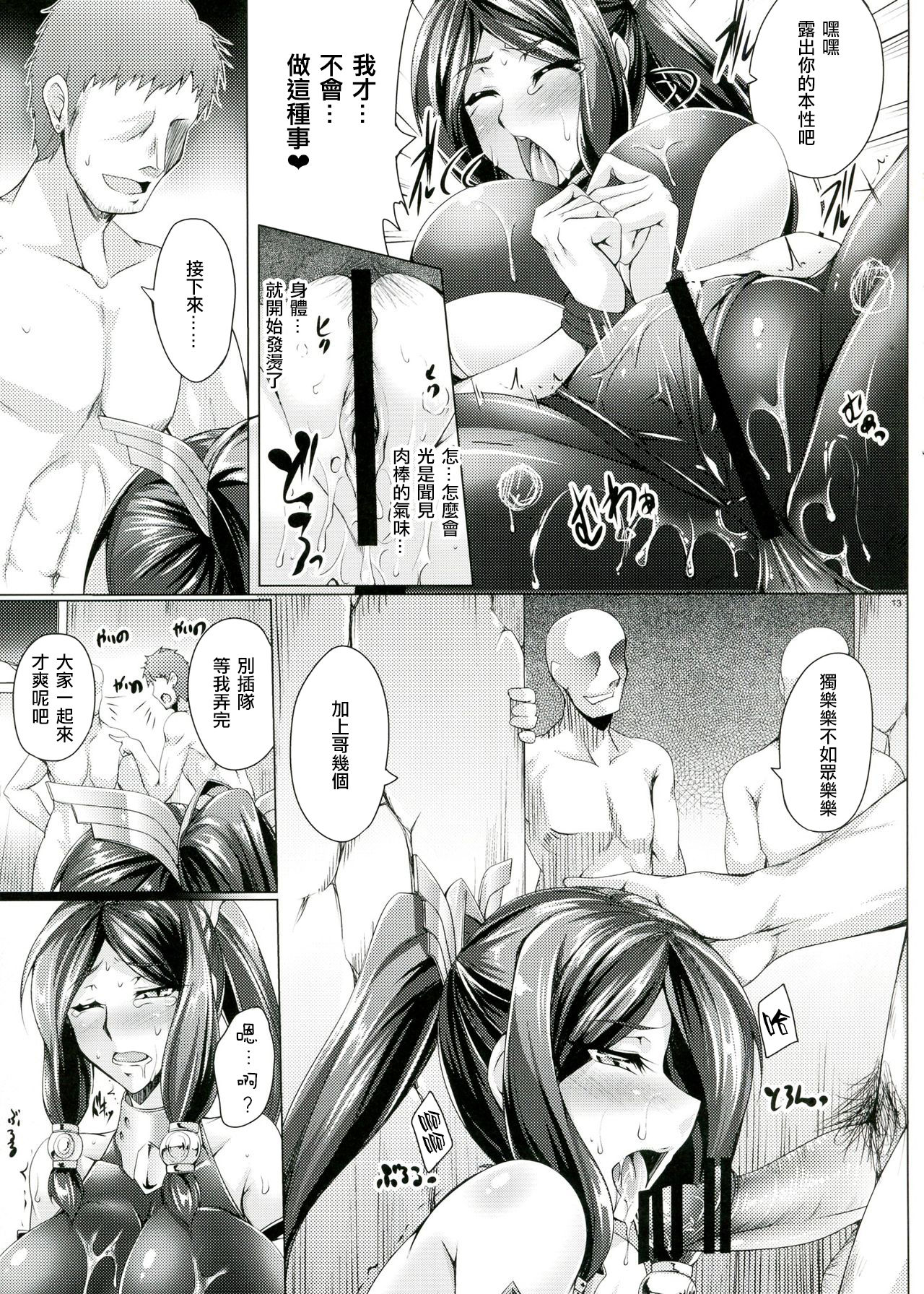 12