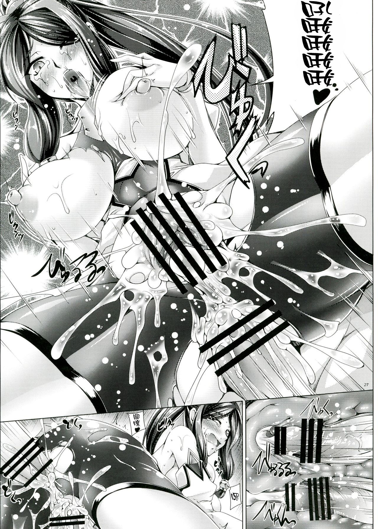 26