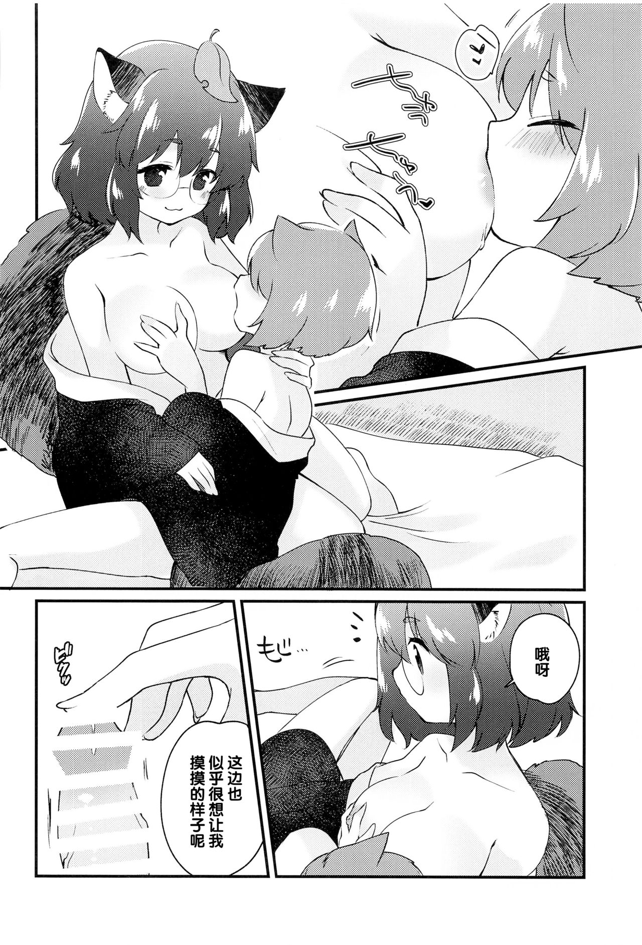09