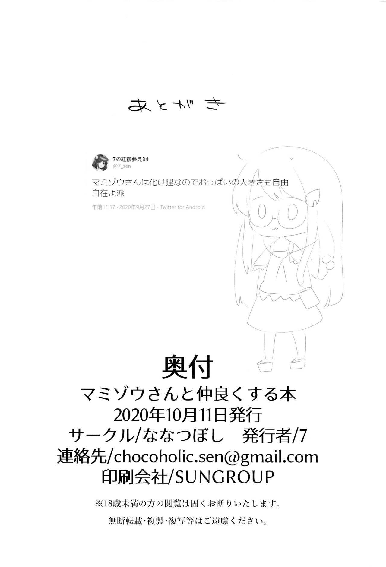 21