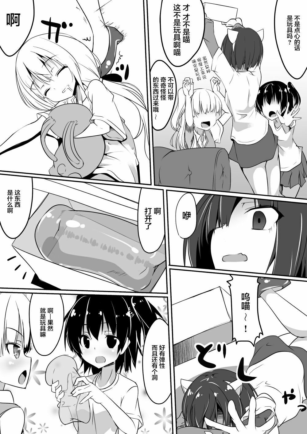 03