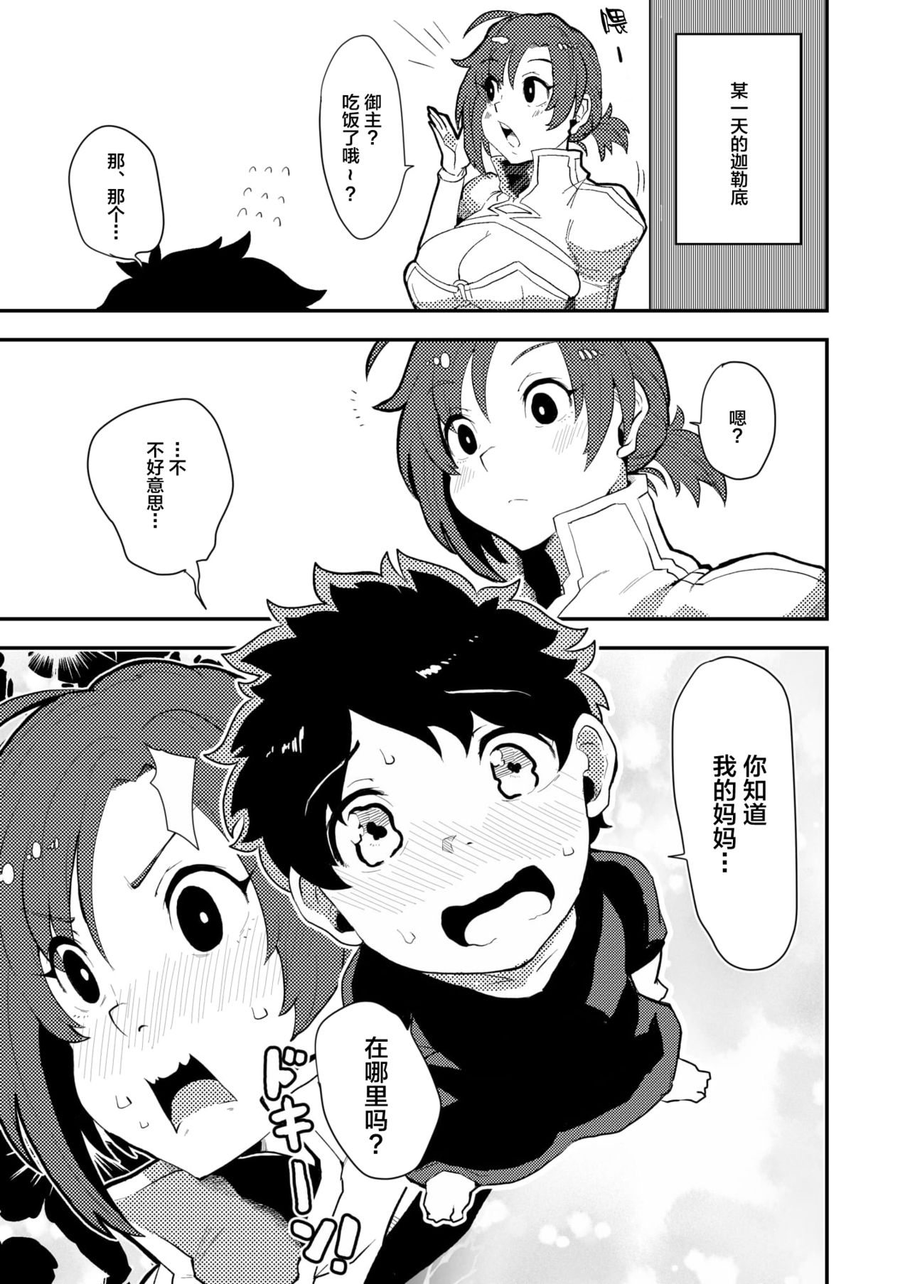 03