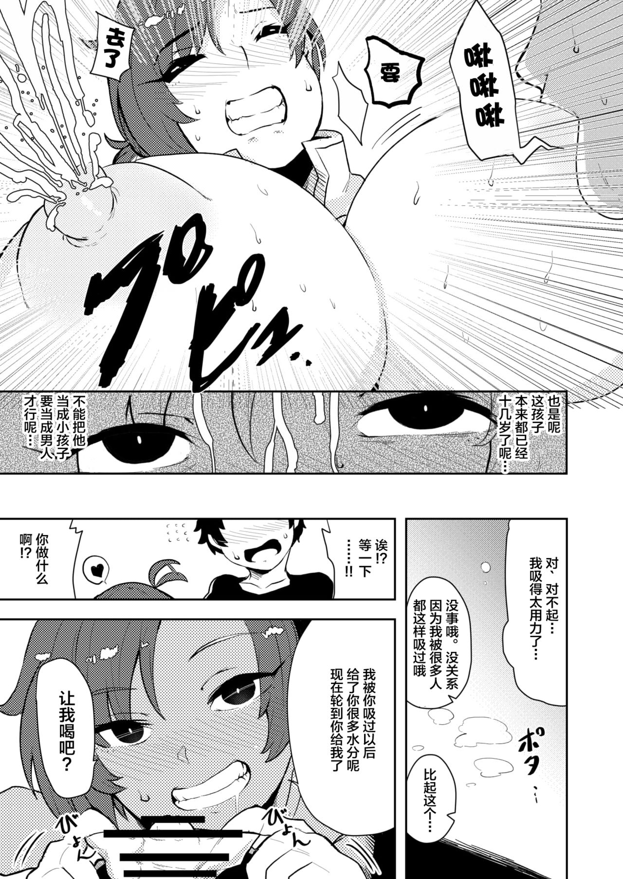 08