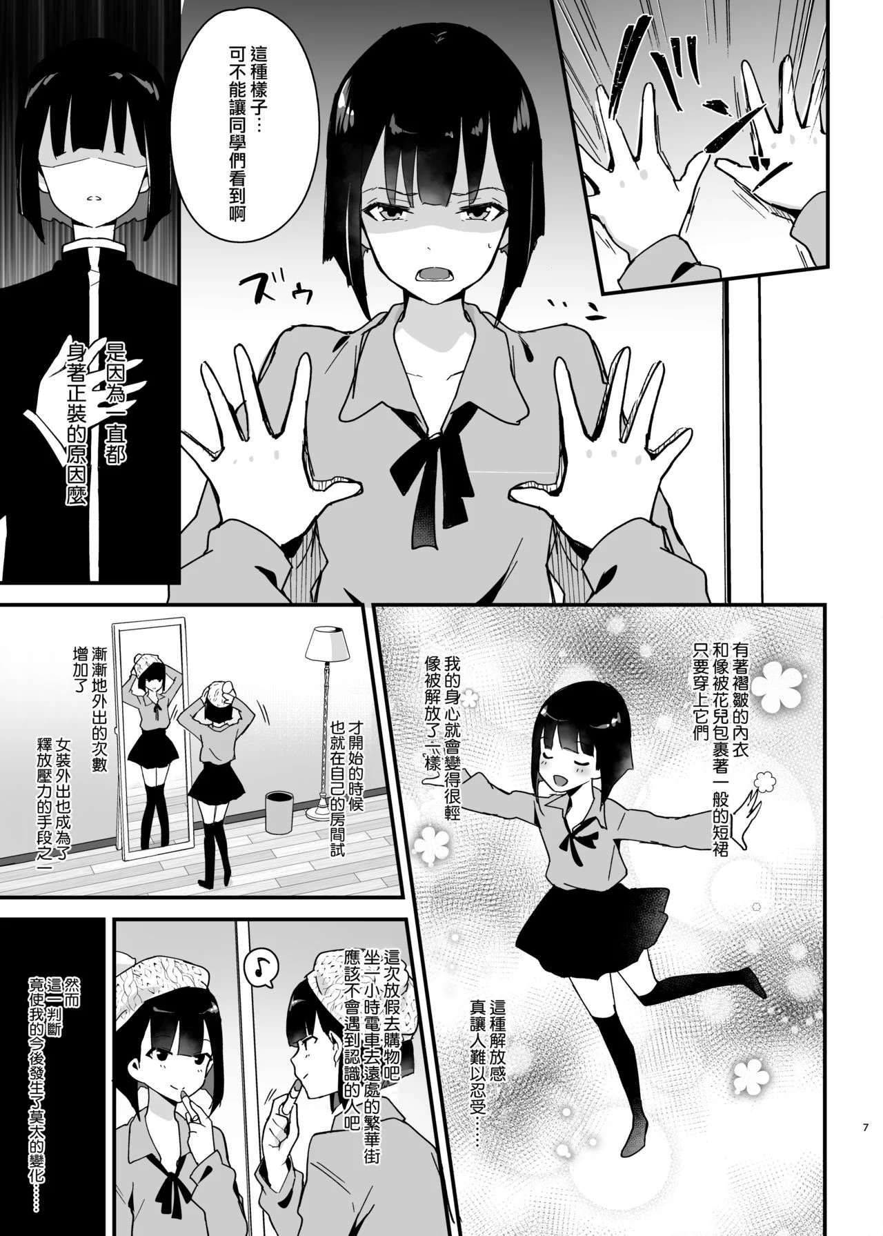 06