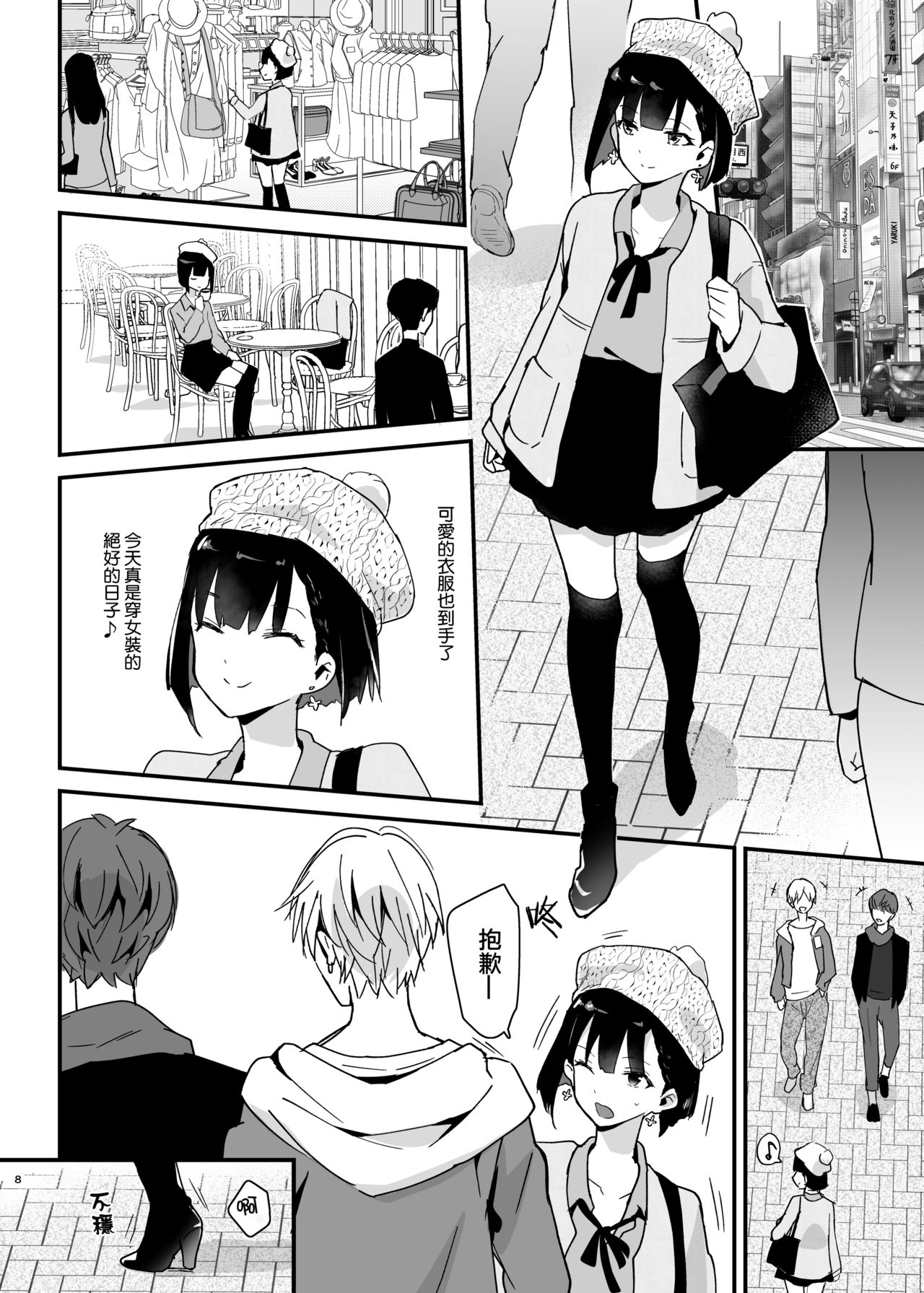 07